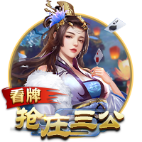 队报：里尔有意贝蒂斯左后卫罗曼