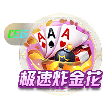 记者：塞斯科与RB莱比锡8000万欧离队协议，引起了曼联的关注