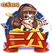 穿个马甲我就不认识你了？阿斯：伊卡尔迪小号点赞被旺达无情拆穿
