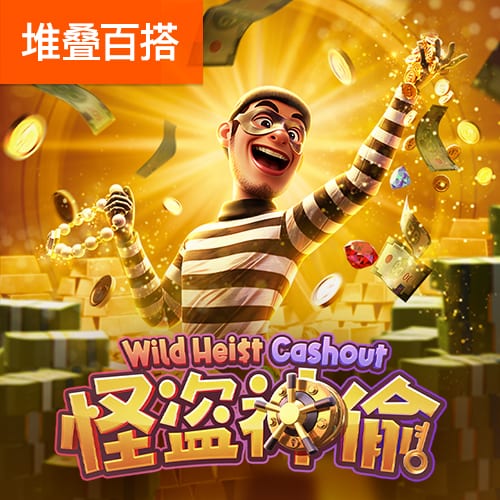 队报：里尔有意贝蒂斯左后卫罗曼