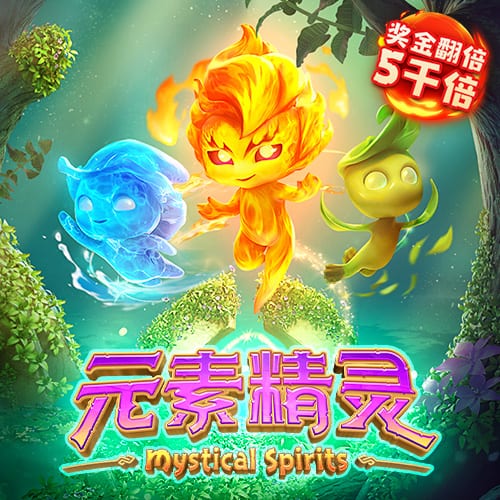 迪马济奥：热那亚有意印尼队长杰伊